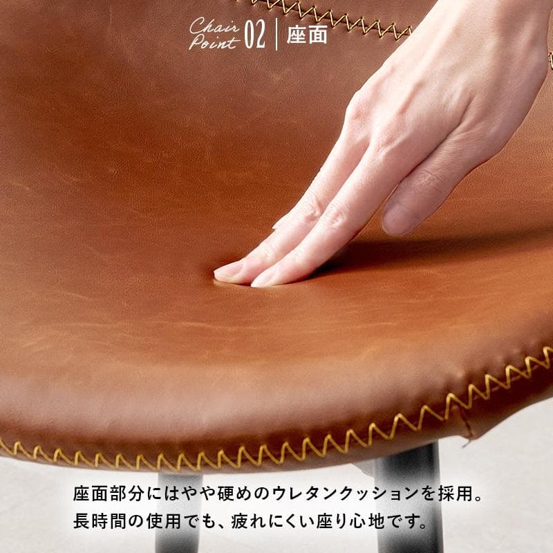 【全国一律送料無料】レザー調★ヴィンテージ風チェア2脚セット【ブラウン】