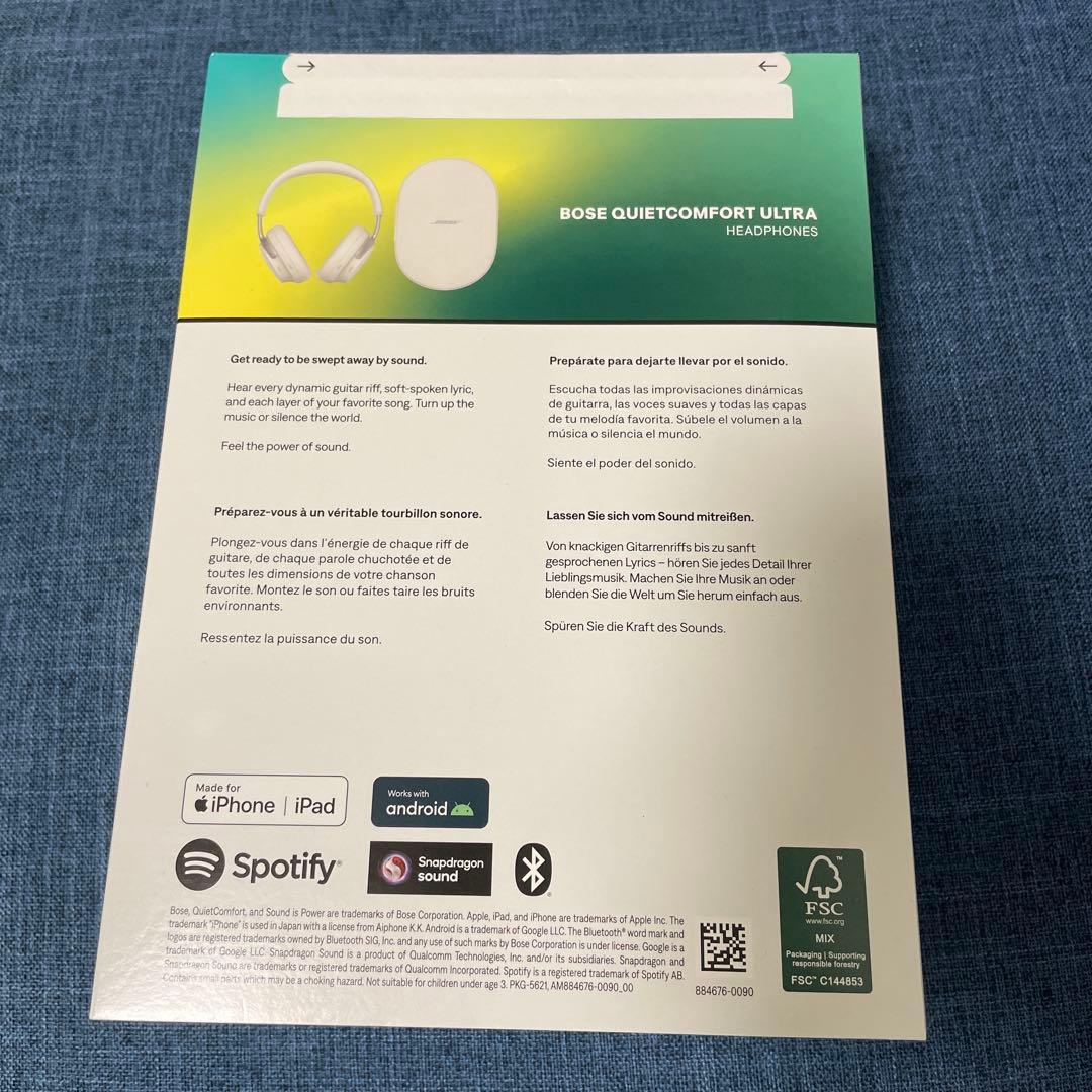 新品未使用Bose QuietComfort Ultra ヘッドホン