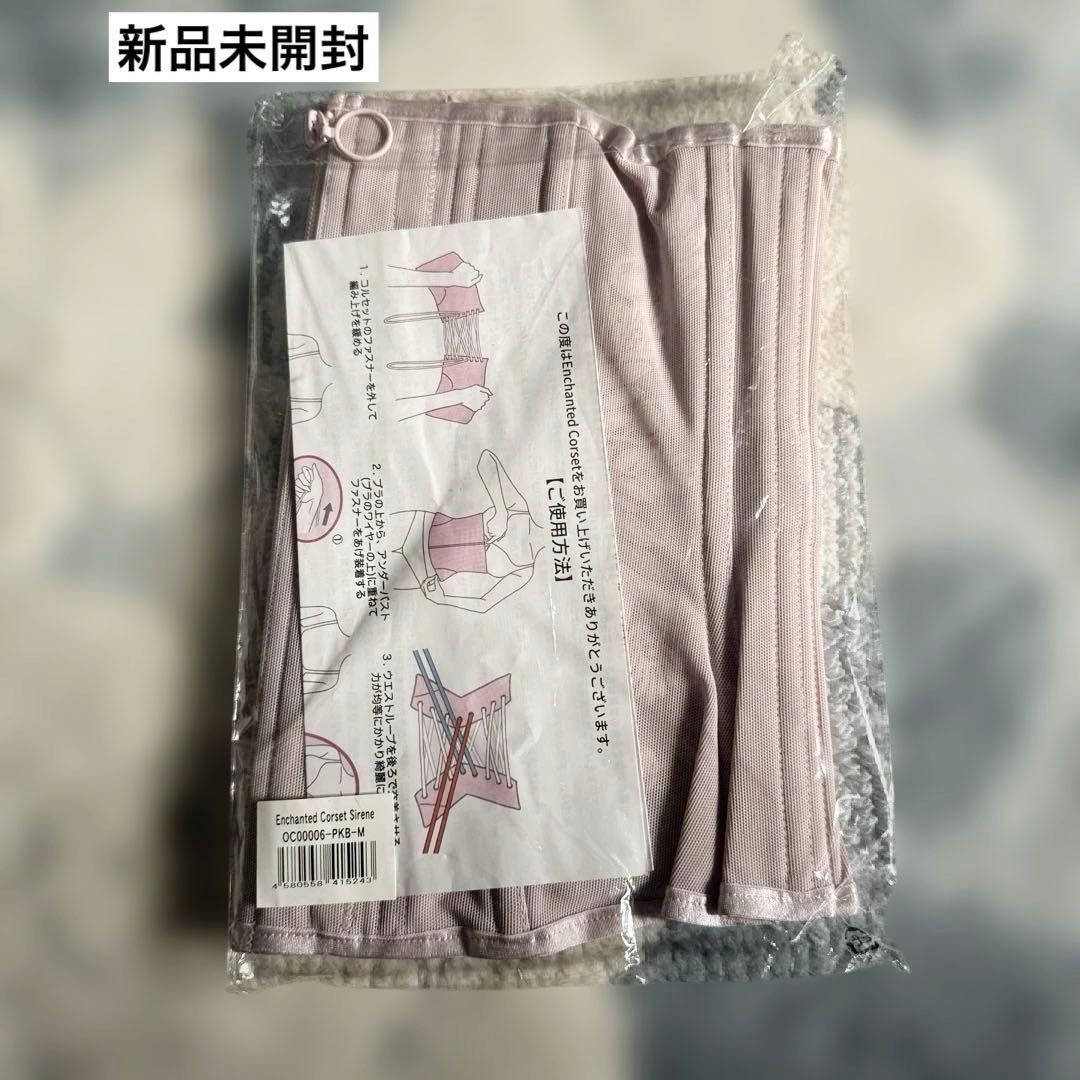 Pinup Closet コルセット　Sirene（シレーヌ）　Mサイズ　元鈴木