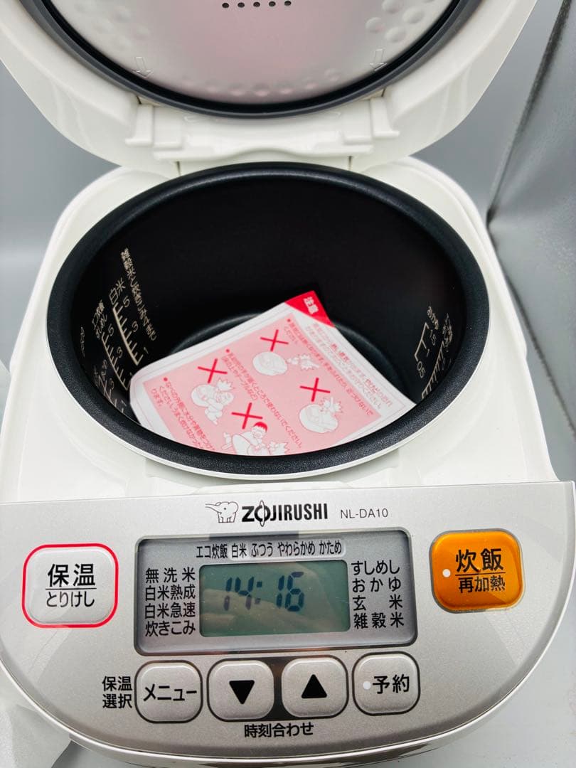 ZOJIRUSHI NL-DA10　炊飯器　　5.5合炊き