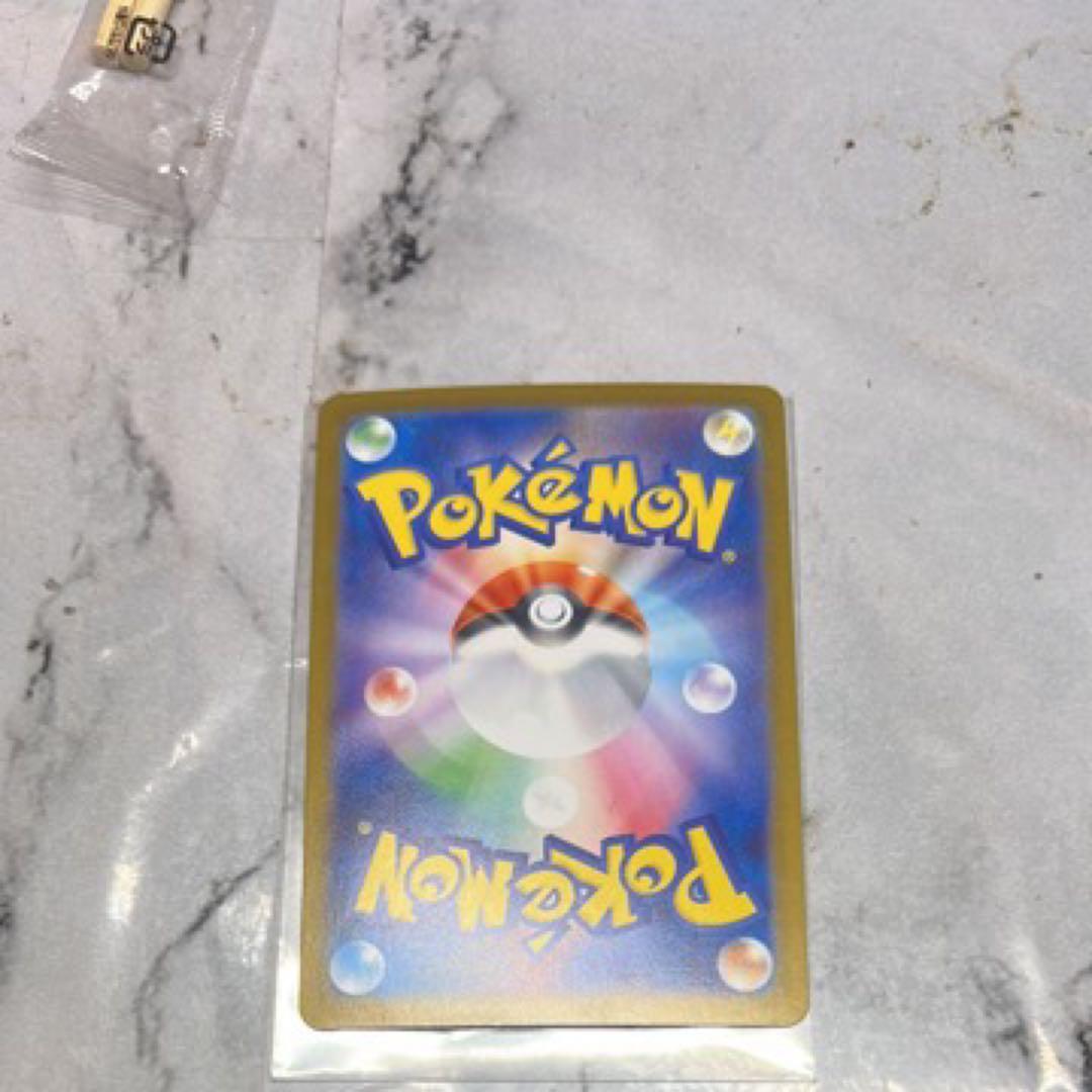 メガリザードン Xex SAR M2 110/080