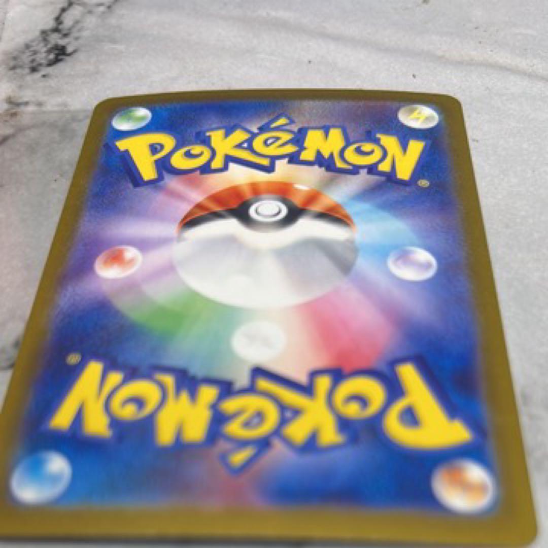 メガリザードン Xex SAR M2 110/080