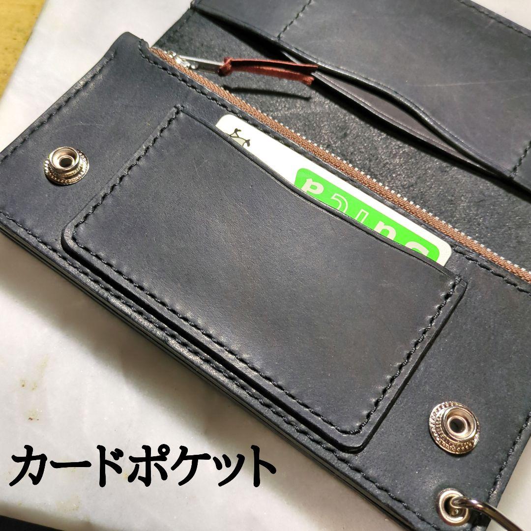 オイルヌメ革 トラッカーウォレット ハンドメイド 長財布 ロングウォレット 黒