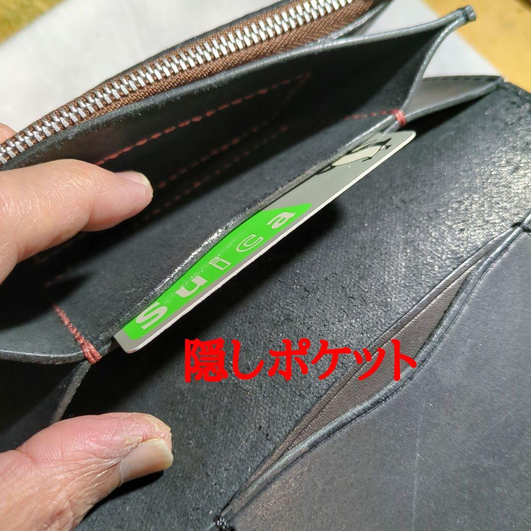 オイルヌメ革 トラッカーウォレット ハンドメイド 長財布 ロングウォレット 黒