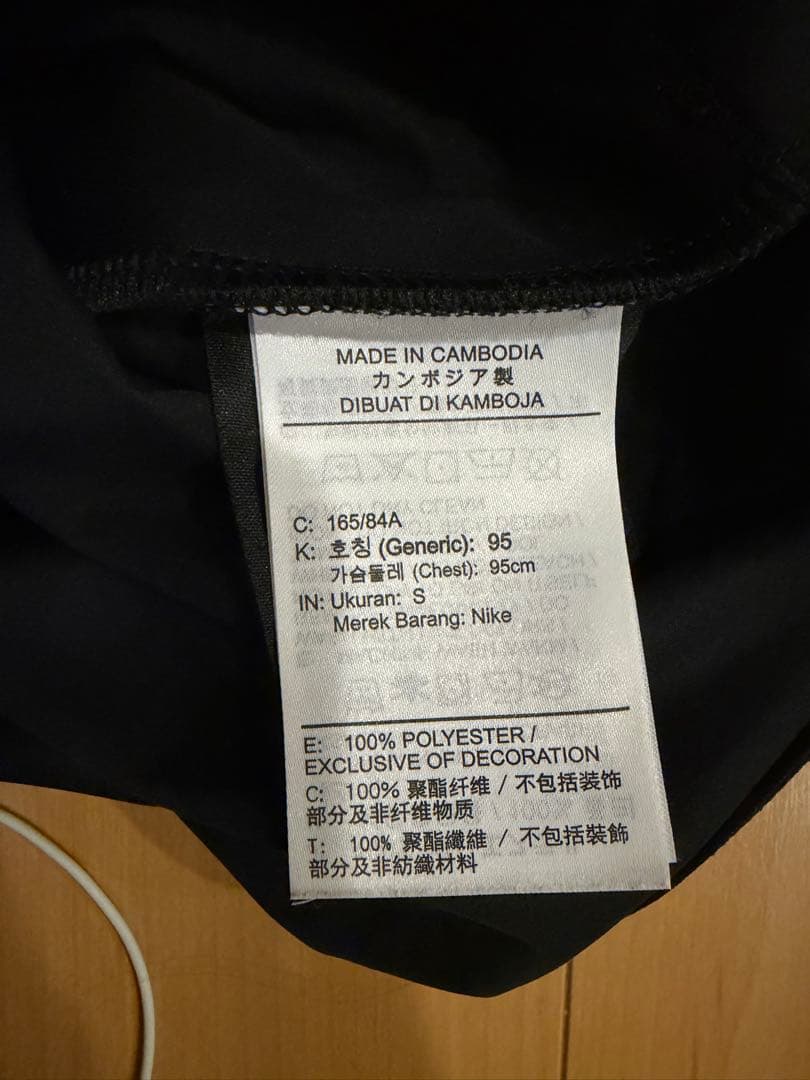 NIKE NOCTA ナイロンジャケット　kohjiya着用　sサイズ