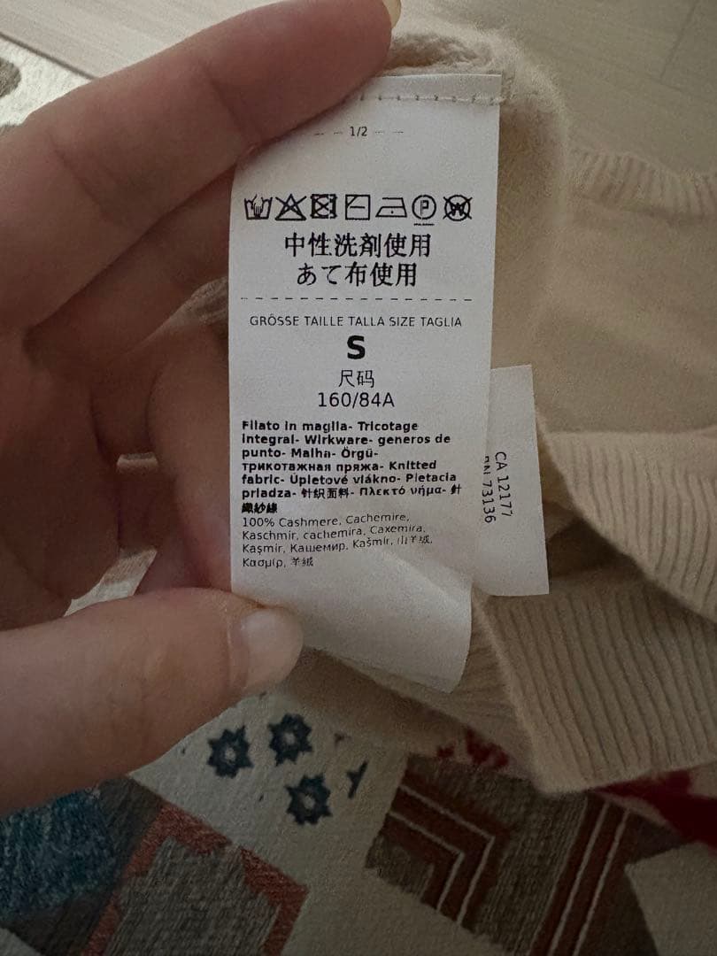 Weekend Max Mara ドラゴン刺繍セーター