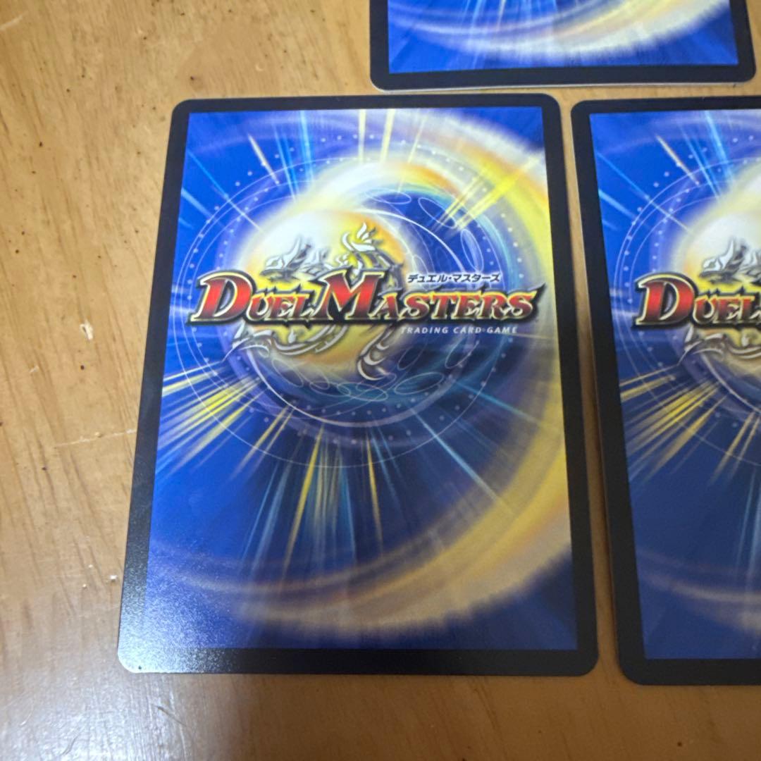 【TUSNAMI】ボルシャック・ロマネスク ホロカード 3枚セット