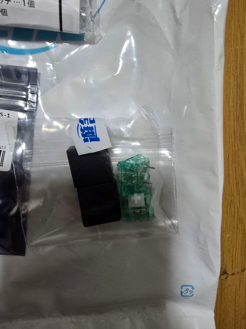 Meishi Trackball Module 未開封 パーツ