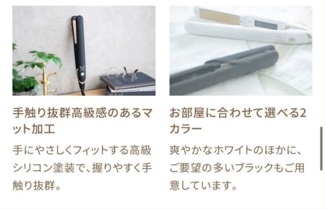 KINUJO 絹女 DS200 ストレートヘアアイロン ホワイト