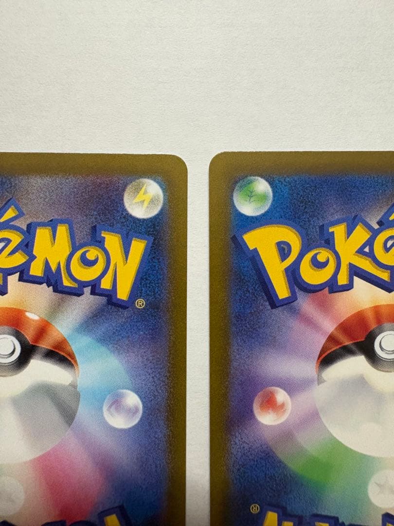 エンテイV スイクンV ライコウV SAR3枚セット Vstarユニバース