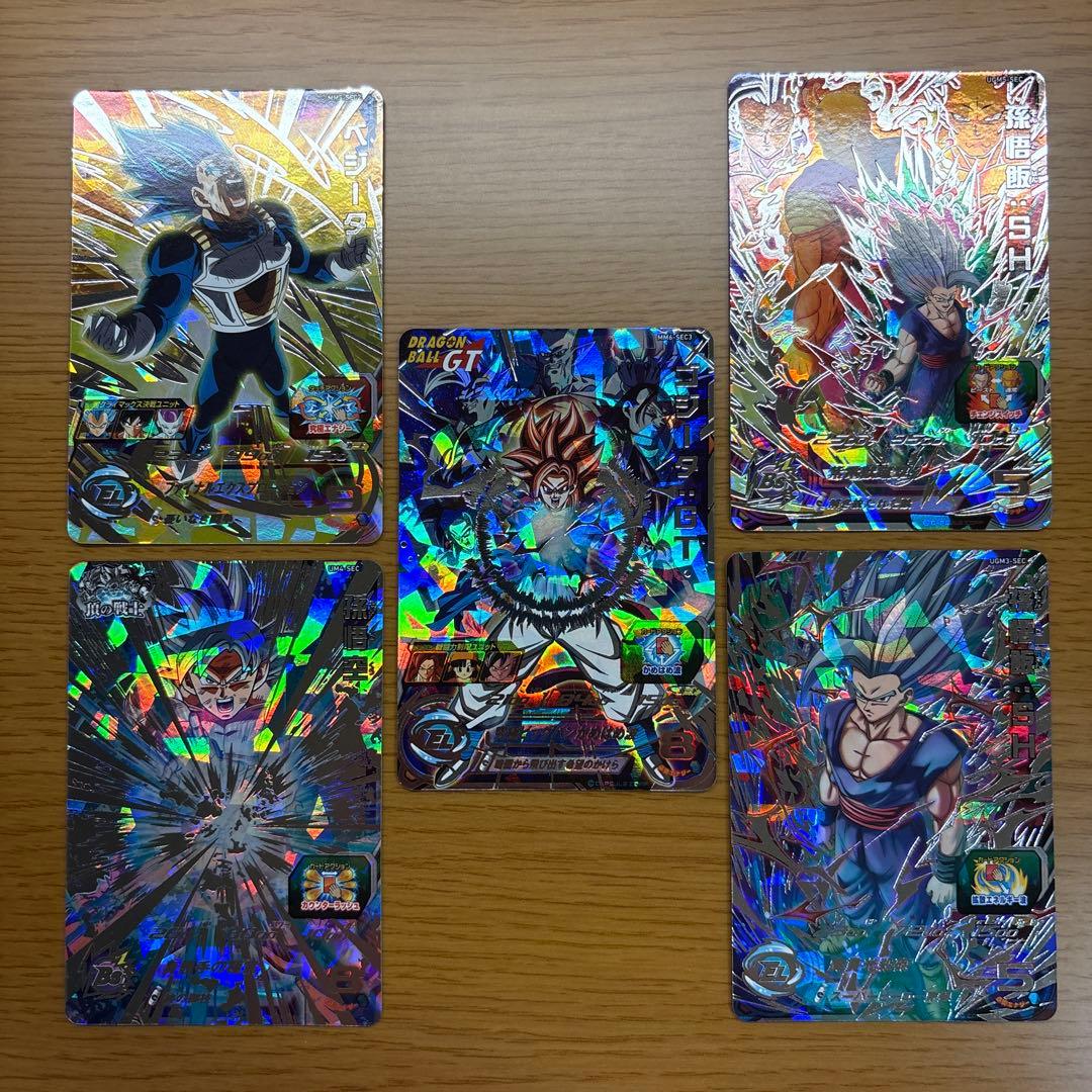 ur sec まとめ売り　スーパードラゴンボールヒーローズ