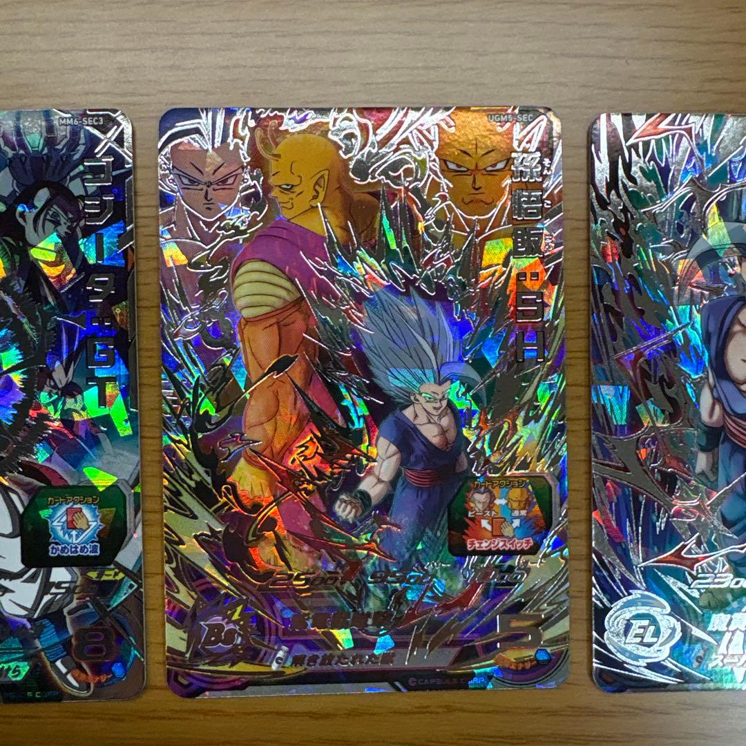 ur sec まとめ売り　スーパードラゴンボールヒーローズ