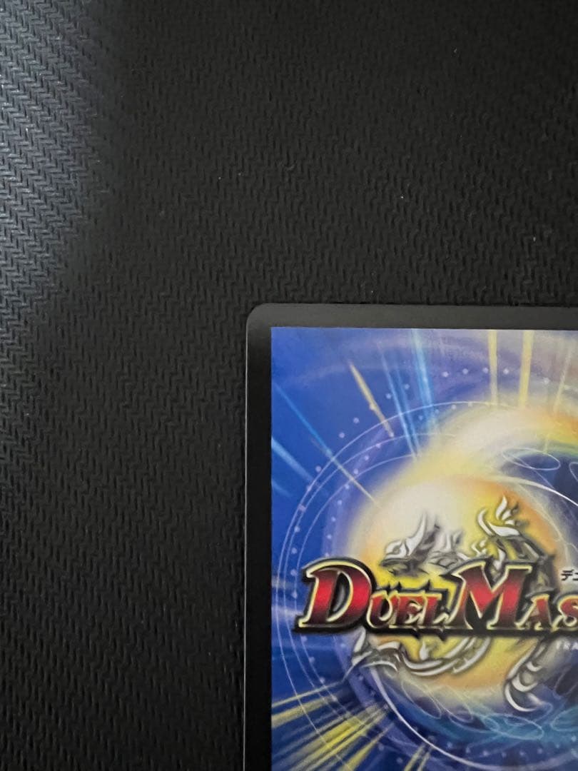 アビスベルジャシン帝 ブラックエクストラカード