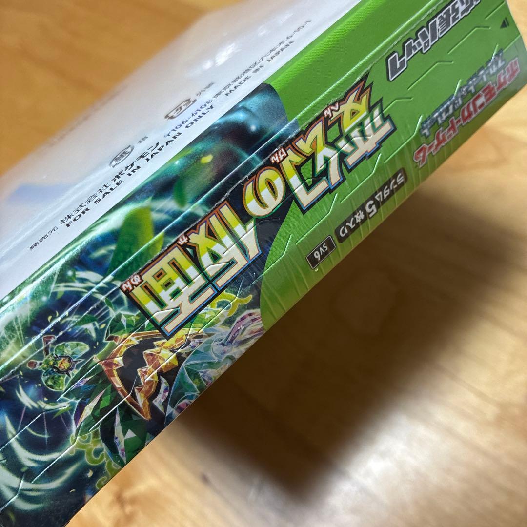 【新品•未開封】ポケモンカードゲーム 変幻の仮面　シュリンク付