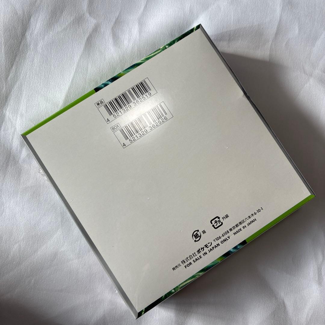 【新品•未開封】ポケモンカードゲーム 変幻の仮面　シュリンク付