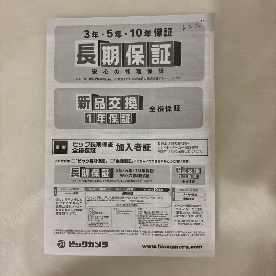 TAMRON 18-300mm B061 レンズ