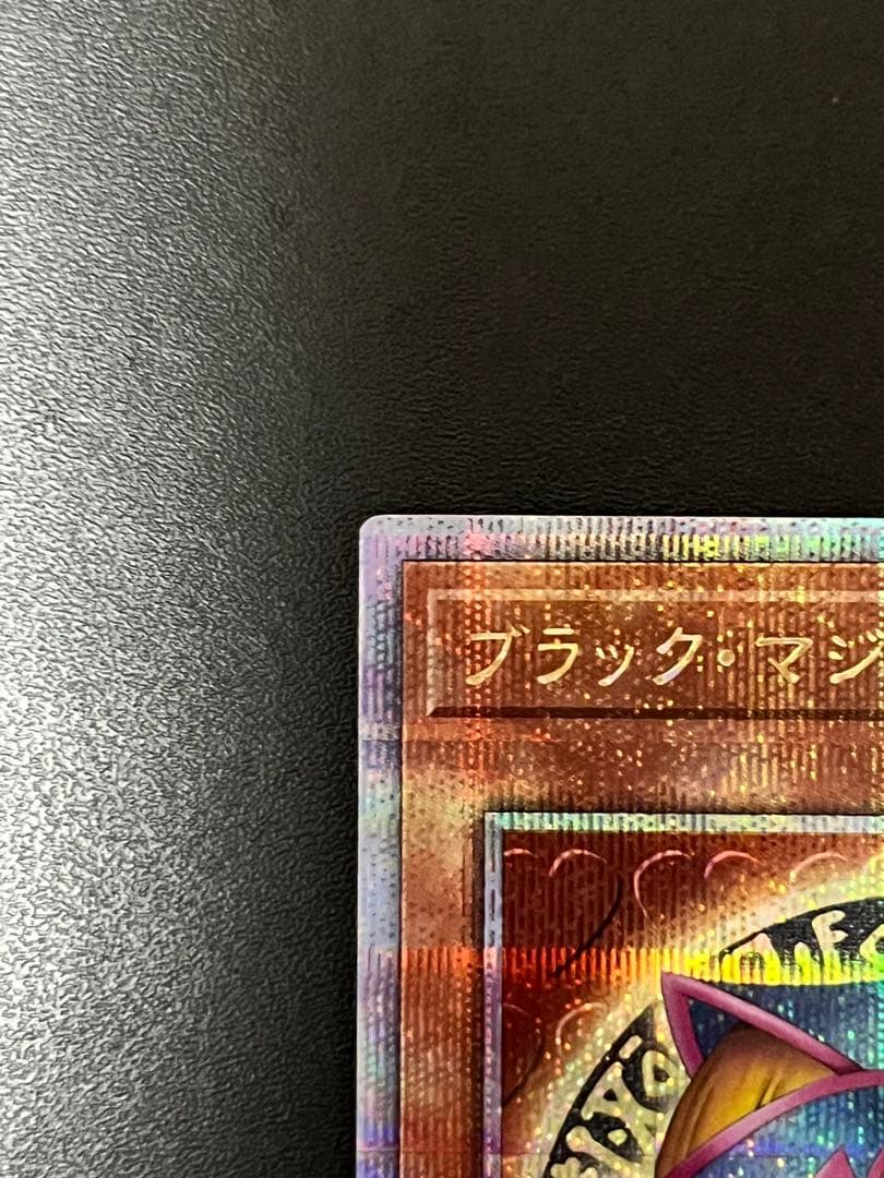 遊戯王 ブラック・マジシャン・ガール 25th クオシク 日版