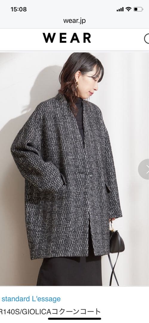 ⭐︎オハナブゥJOURNALSTANDARD L'ESSAGE コクーン