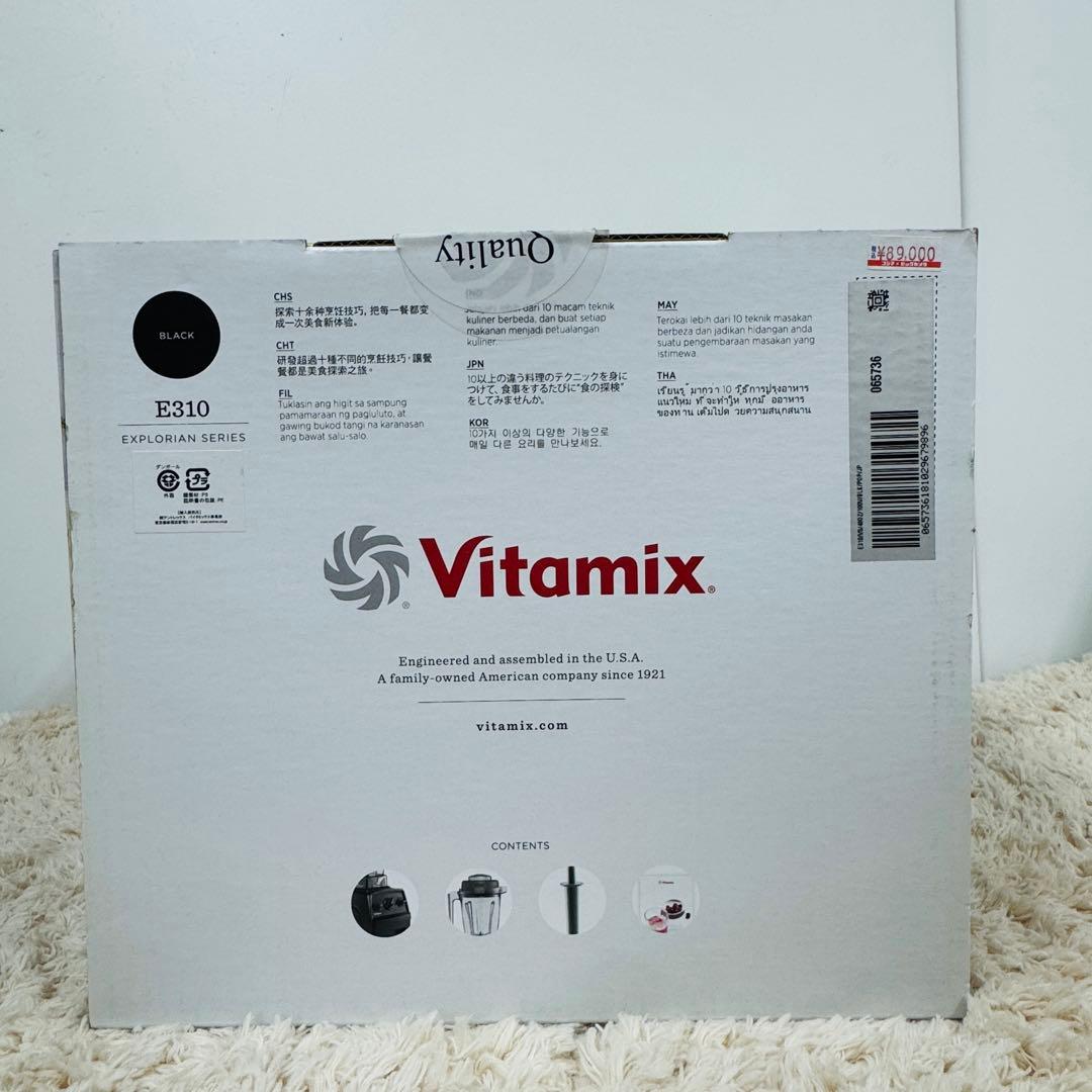 新品 vitamix バイタミックス E310 ブラック ブレンダー 黒