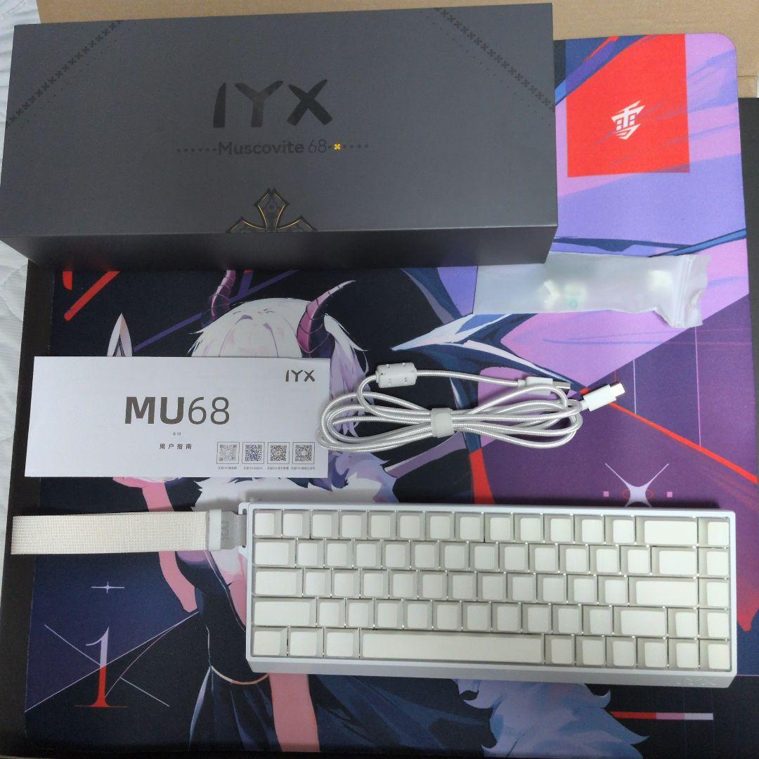 キーボード IYX MU68