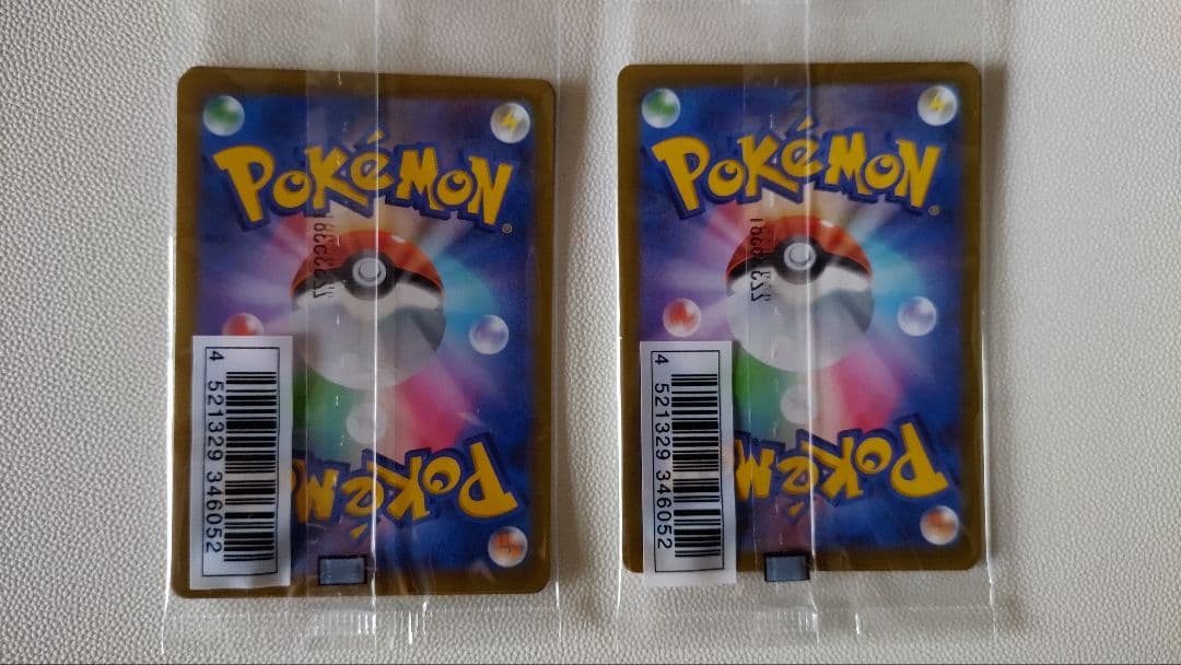 熱風のアリーナプロモ イラストレーションコンテスト 2022 プロモパック