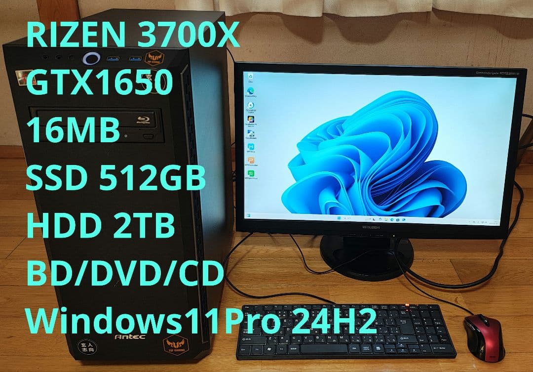 自作PC 3700X 16GB GTX1650 SSD512GB
