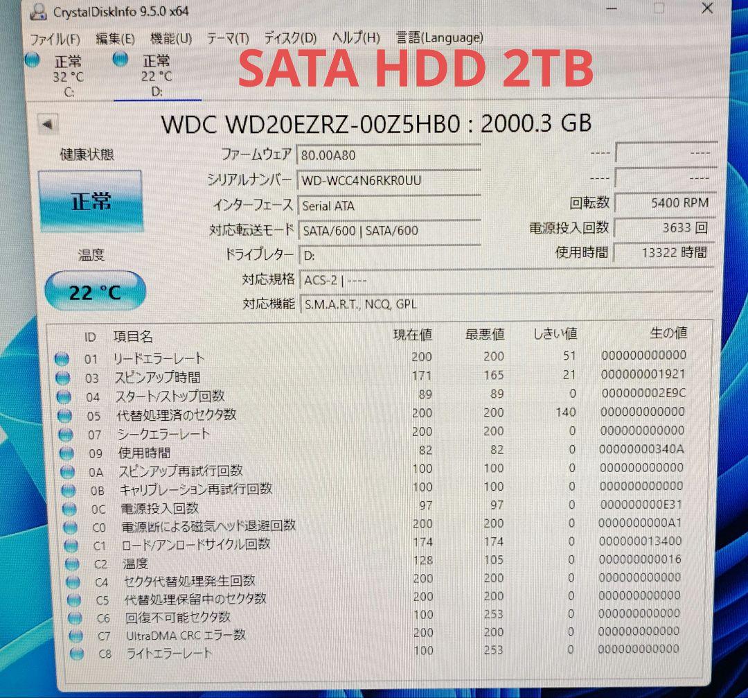 自作PC 3700X 16GB GTX1650 SSD512GB