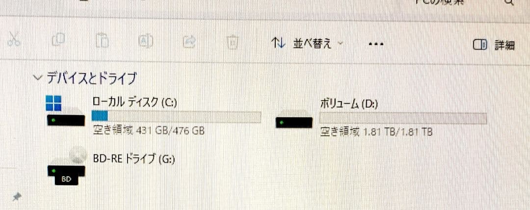 自作PC 3700X 16GB GTX1650 SSD512GB
