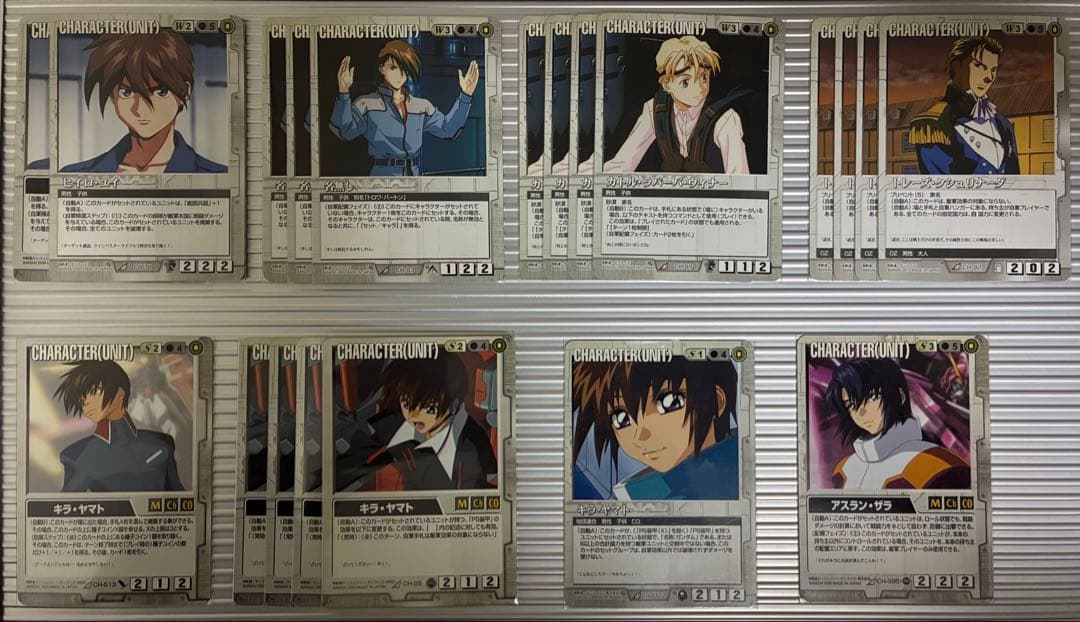 ガンダムウォー　引退品　白① R 180枚以上