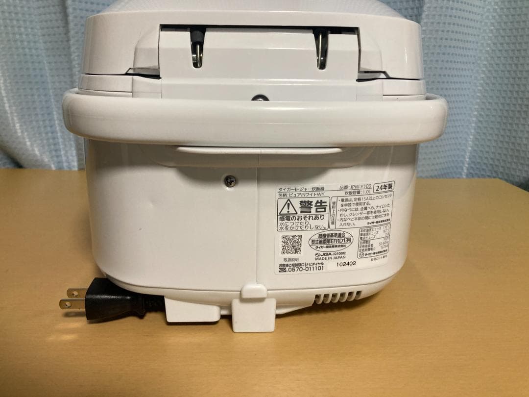 ★美品★2024年製　TIGER JPW-Y100 IHジャー炊飯器 1.0L