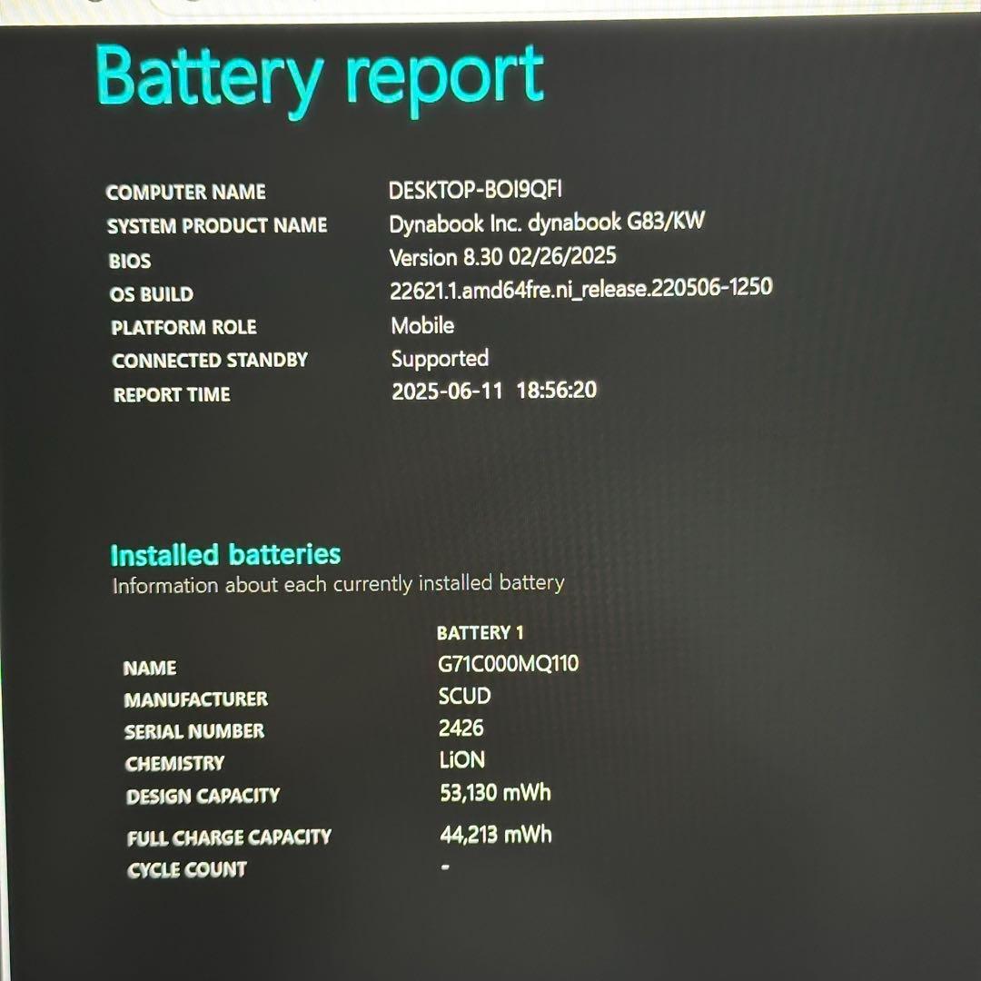 01 G83/KW第12世代i5 16GB SSD512G Office2024