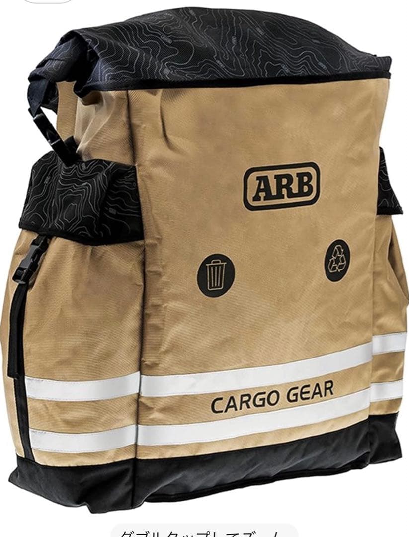 Ⓜ︎style　ARB 4×4TrackPack SII トラックパック