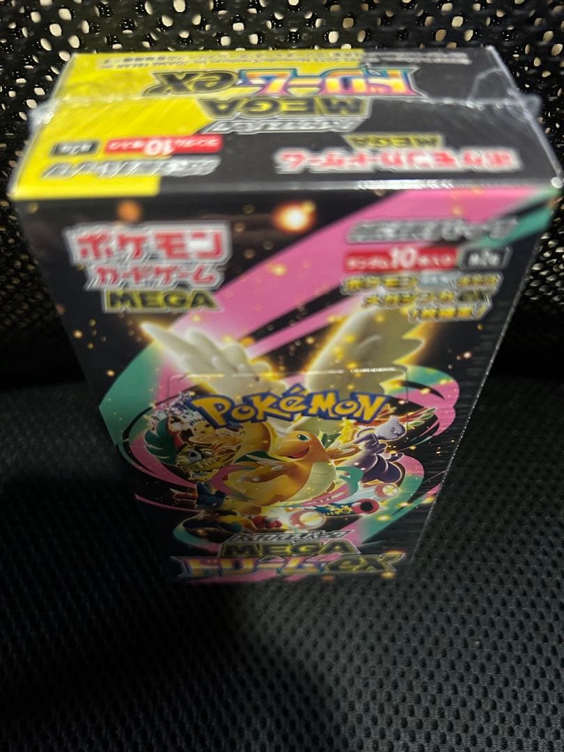 ポケモンカードゲーム ハイクラスパック MEGA ドリームEX シュリンク付