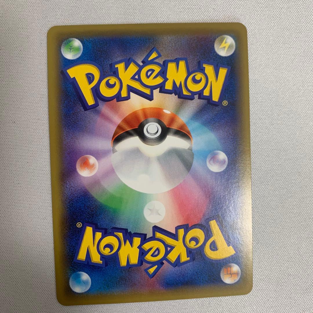 い*い様 ポケモンカード　レッドの挑戦　SR