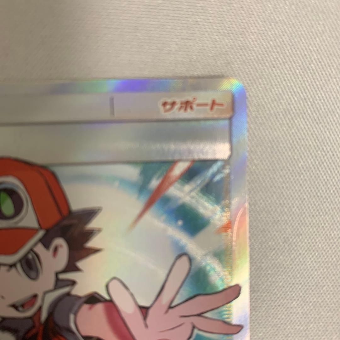 い*い様 ポケモンカード　レッドの挑戦　SR