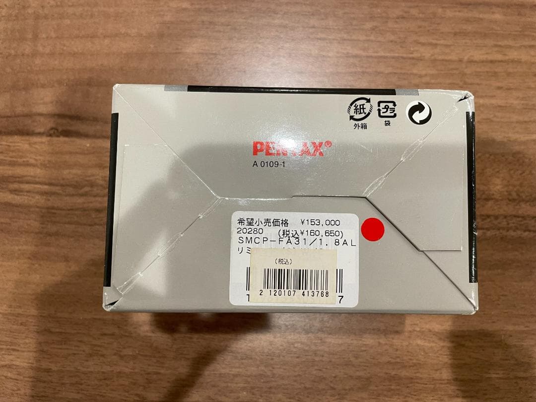 Pentax FA31mm F1.8 Limited(日本製)