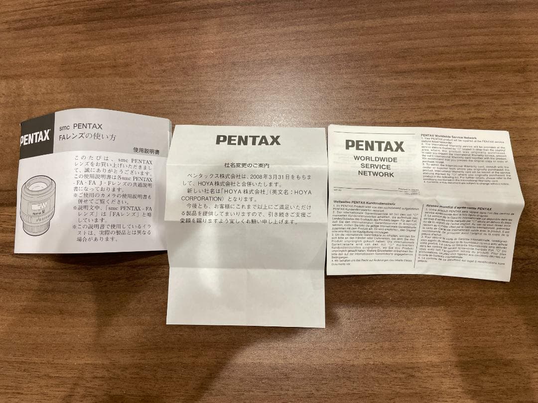 Pentax FA31mm F1.8 Limited(日本製)