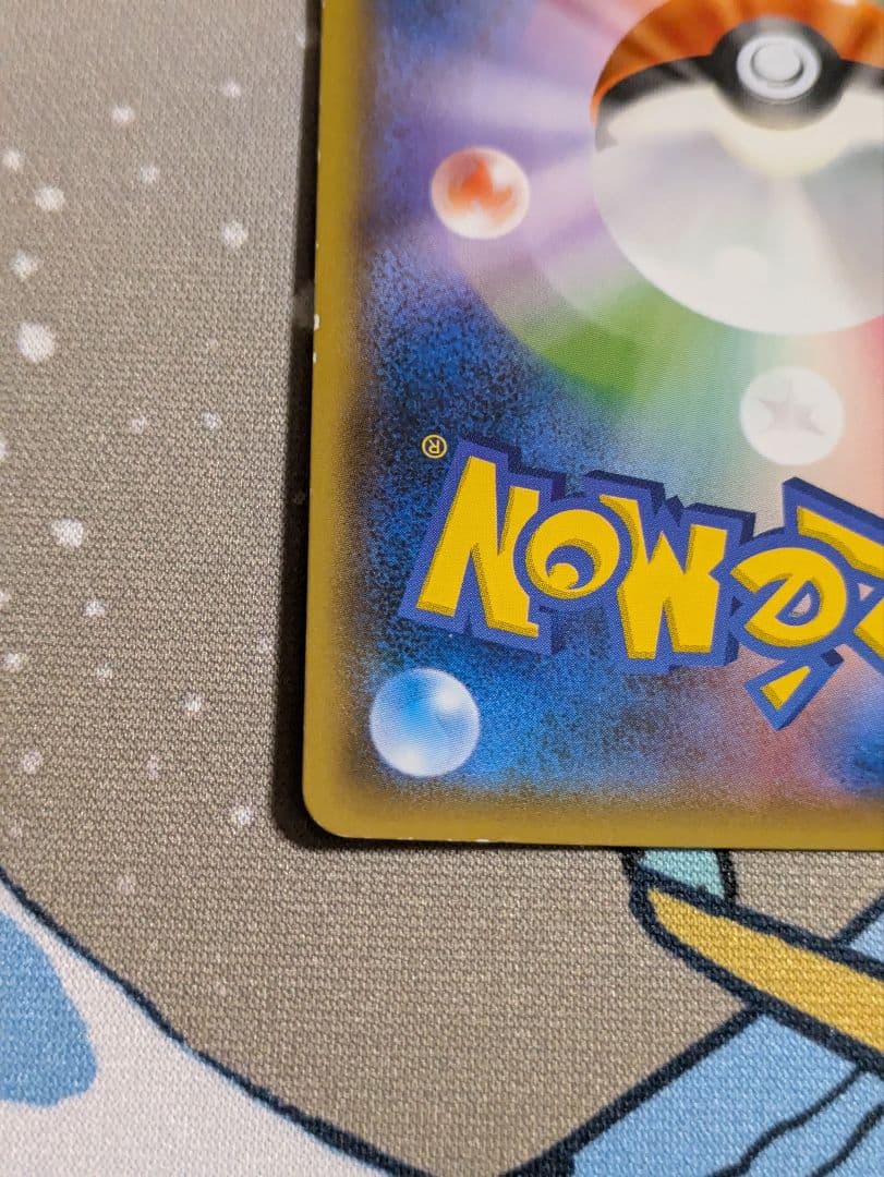 ポケモンカード タッグチーム GX 5枚 まとめ set