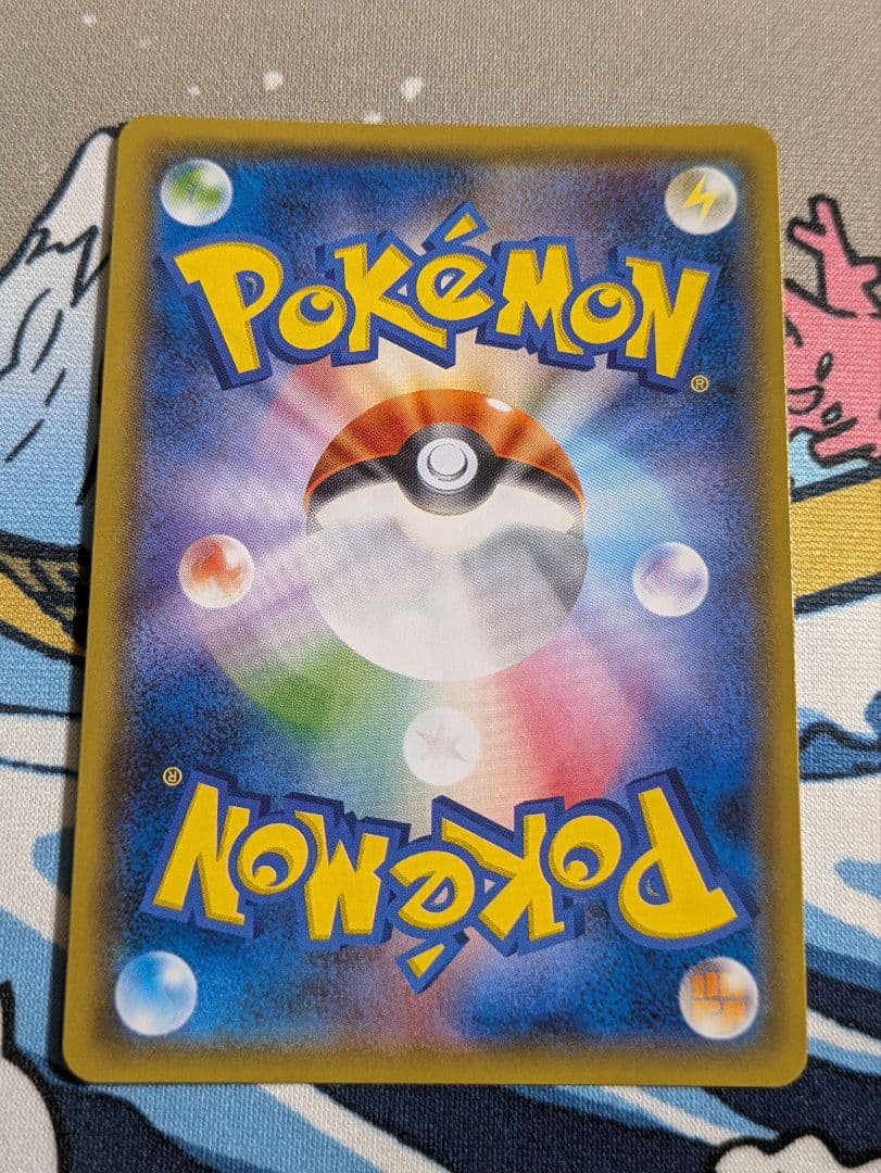 ポケモンカード タッグチーム GX 5枚 まとめ set