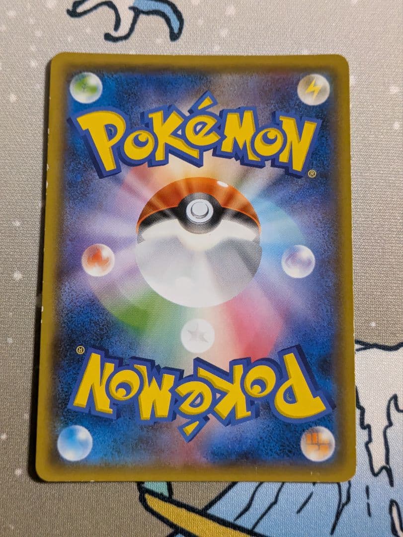 ポケモンカード タッグチーム GX 5枚 まとめ set