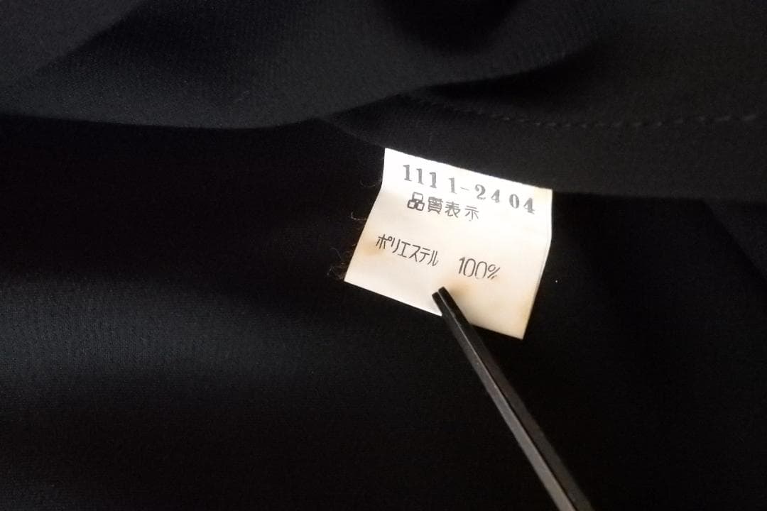 BLACK PIA 日本製 ショート丈 ブルゾン 刺繍ロゴ ブラック M