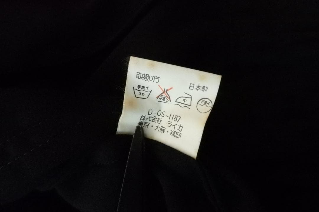 BLACK PIA 日本製 ショート丈 ブルゾン 刺繍ロゴ ブラック M