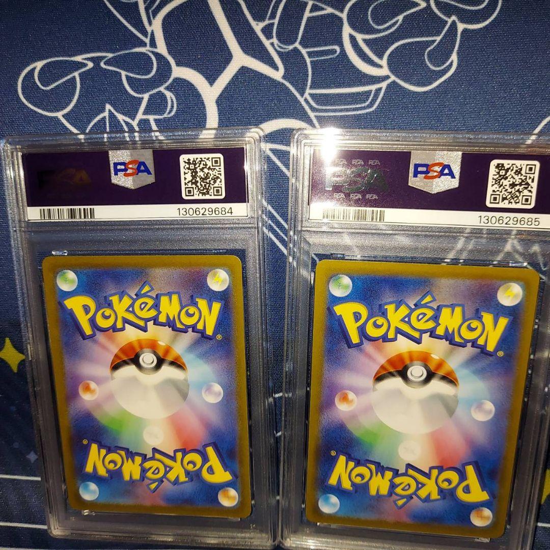 ポケモンカードゲーム sv-p 夏プロモ ピカチュウ 連番