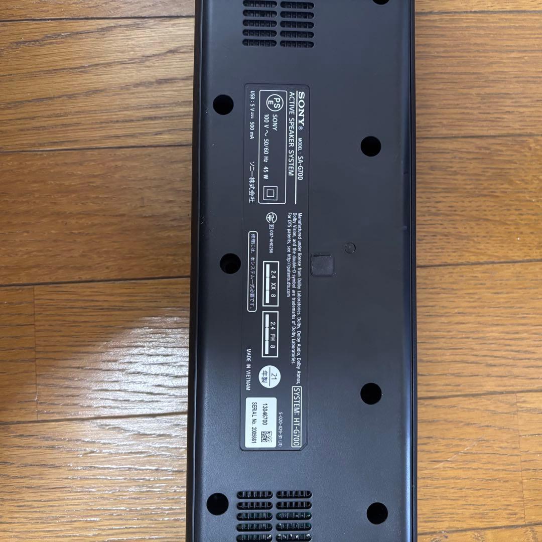 SONY ホームシアター HT-G700 サウンドバー SA-G700 セット