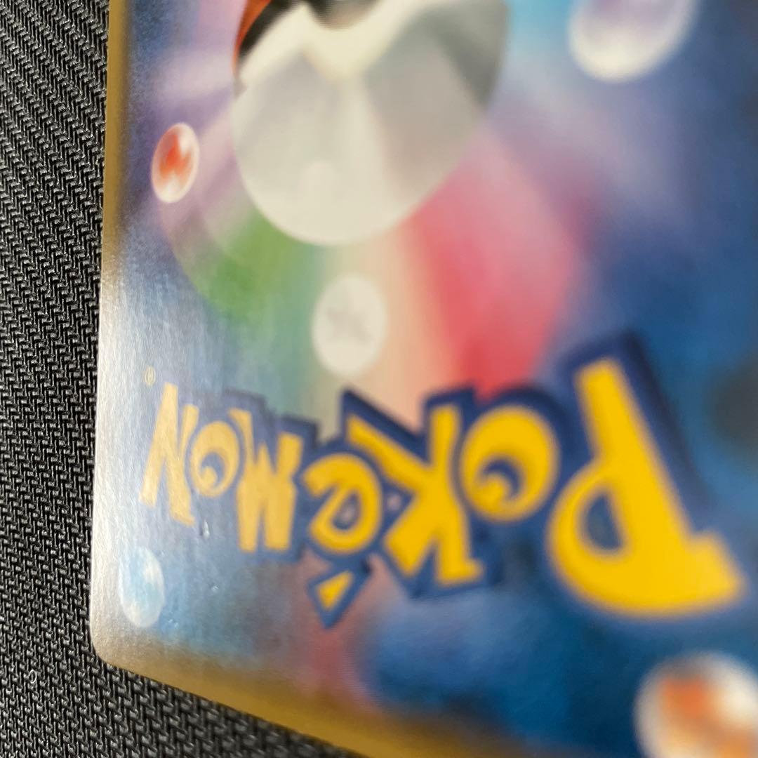 【マグネットローダー付き】ゼクロムGX RR プロモ　迅雷スパーク