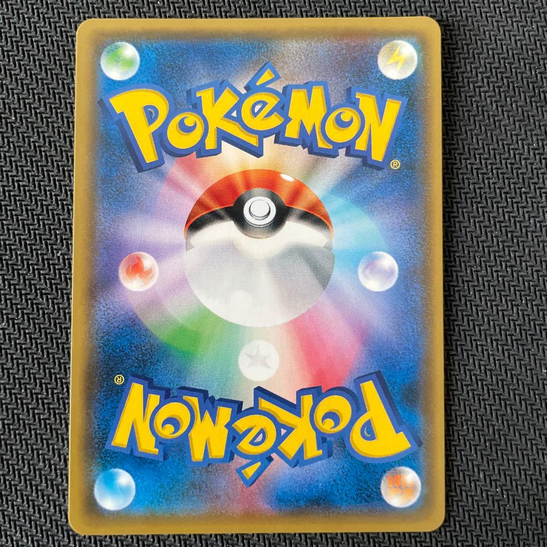 【マグネットローダー付き】ゼクロムGX RR プロモ　迅雷スパーク