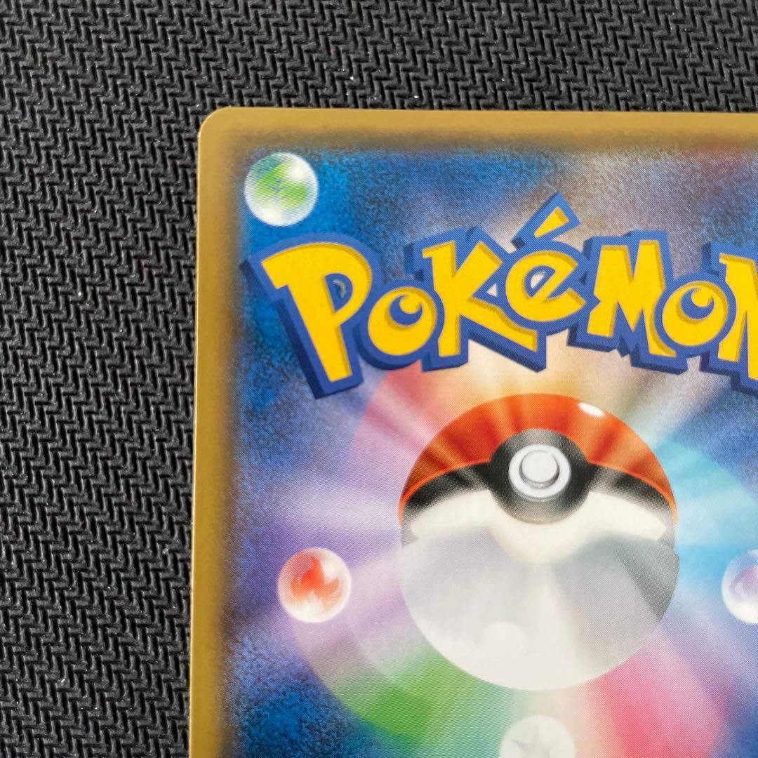 【マグネットローダー付き】ゼクロムGX RR プロモ　迅雷スパーク