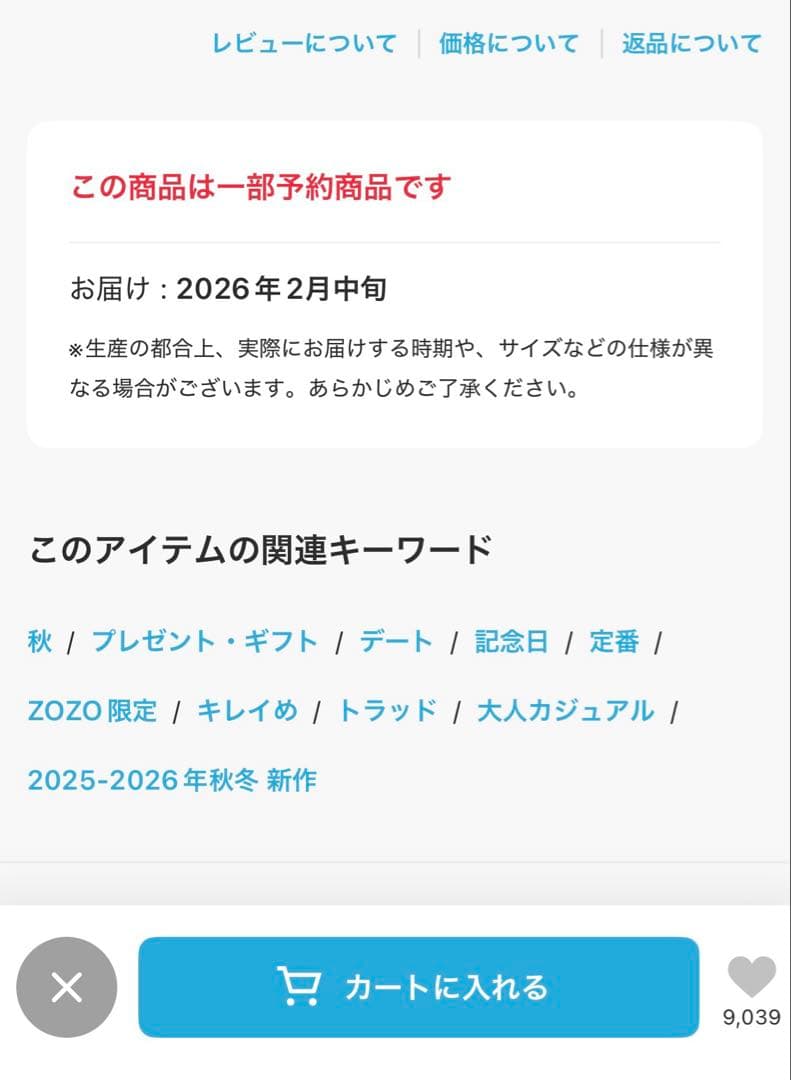 selle glant サイドデザインタックハーフムーンバッグ