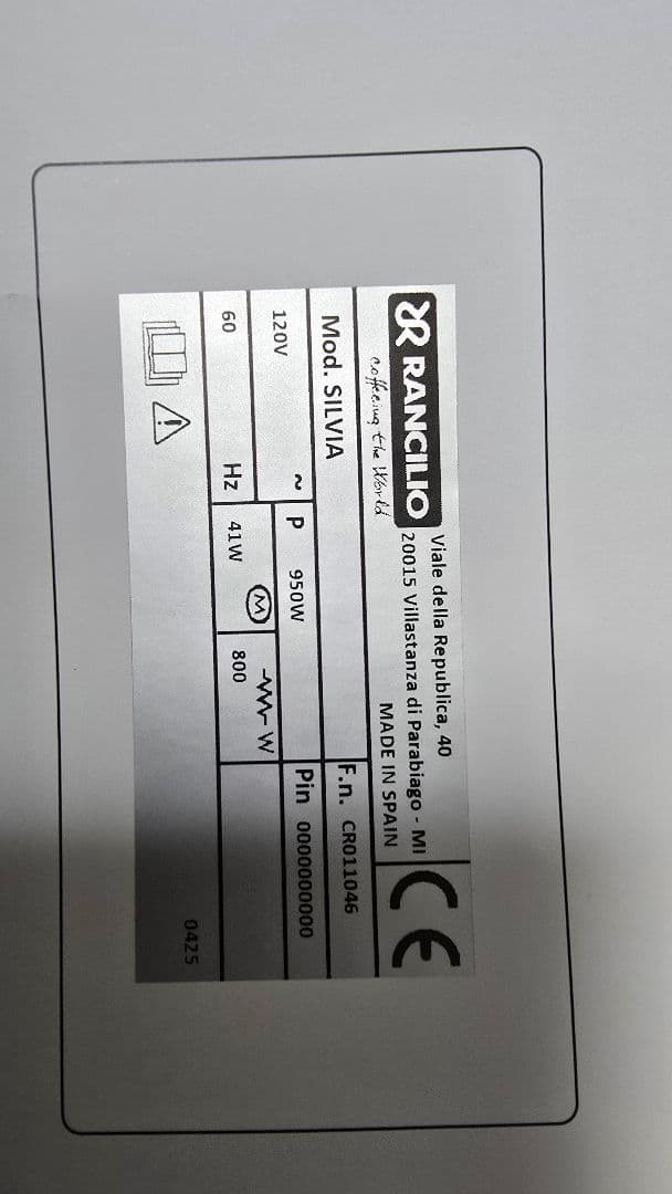 【中古美品】RANCILIO SILVIA BLACK V6 ランチリオ