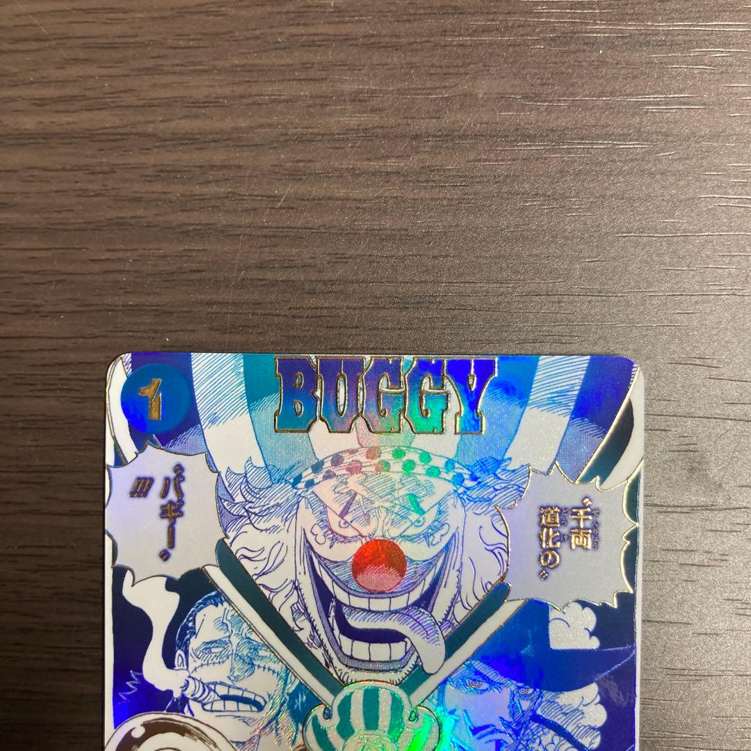 クロスギルドパラレル